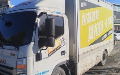 r207266-shuailing-ev5-2019_1