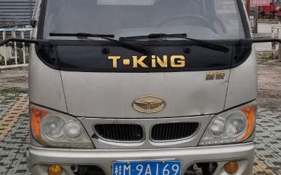 r210649-ruivo-small-king-kong-2021_1