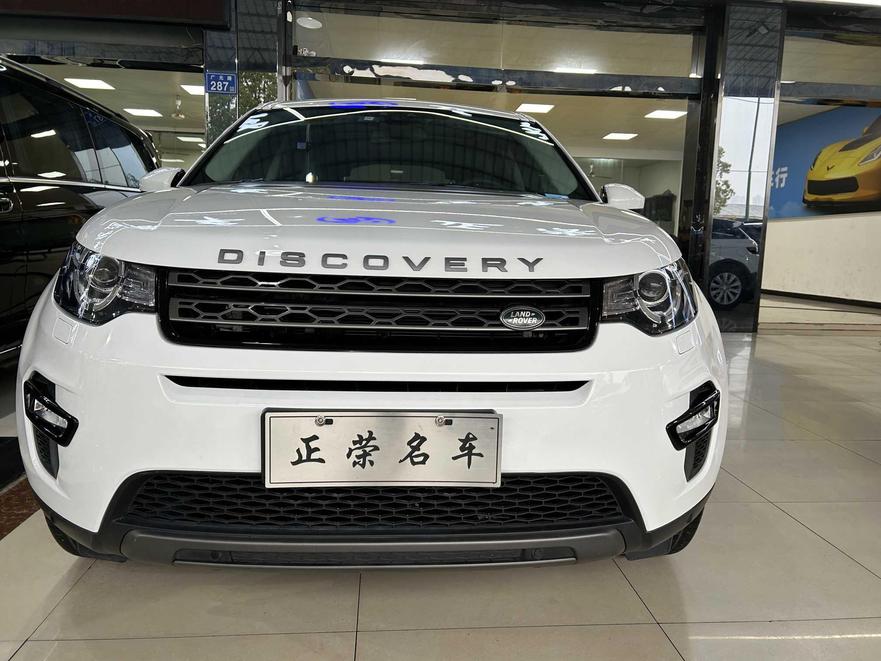 Land Rover Land Rover Discovery Sport в цвете и кузовом – это идеальный выбор среди китайских автомобилей. Доступная цена и надежность гарантированы.