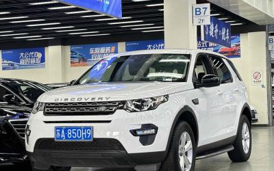 Land Rover Land Rover Range Rover в цвете и кузовом – это идеальный выбор среди китайских автомобилей. Доступная цена и надежность гарантированы.