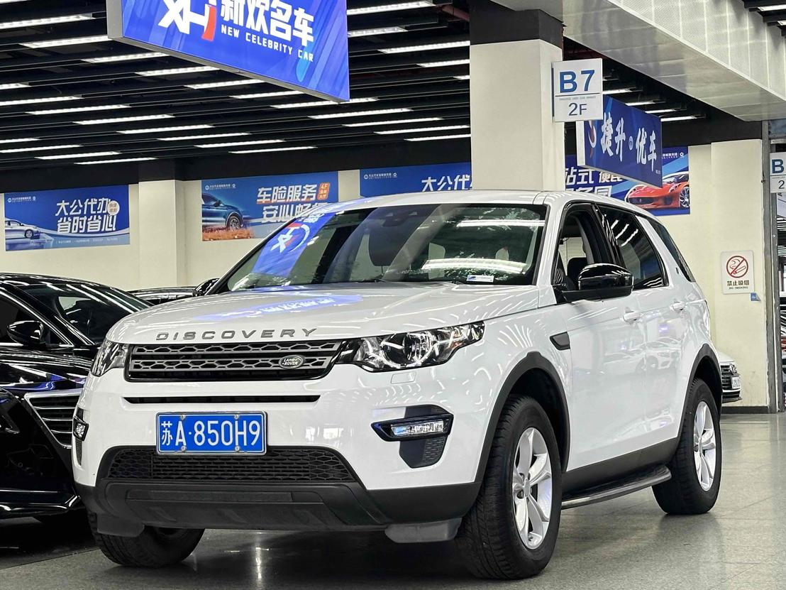 Land Rover Land Rover Discovery Sport в цвете и кузовом – это идеальный выбор среди китайских автомобилей. Доступная цена и надежность гарантированы.