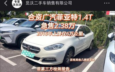 Toyota Toyota Levin в цвете и кузовом – это идеальный выбор среди китайских автомобилей. Доступная цена и надежность гарантированы.