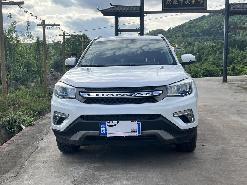 Changan Changan CS75 в цвете и кузовом – это идеальный выбор среди китайских автомобилей. Доступная цена и надежность гарантированы.