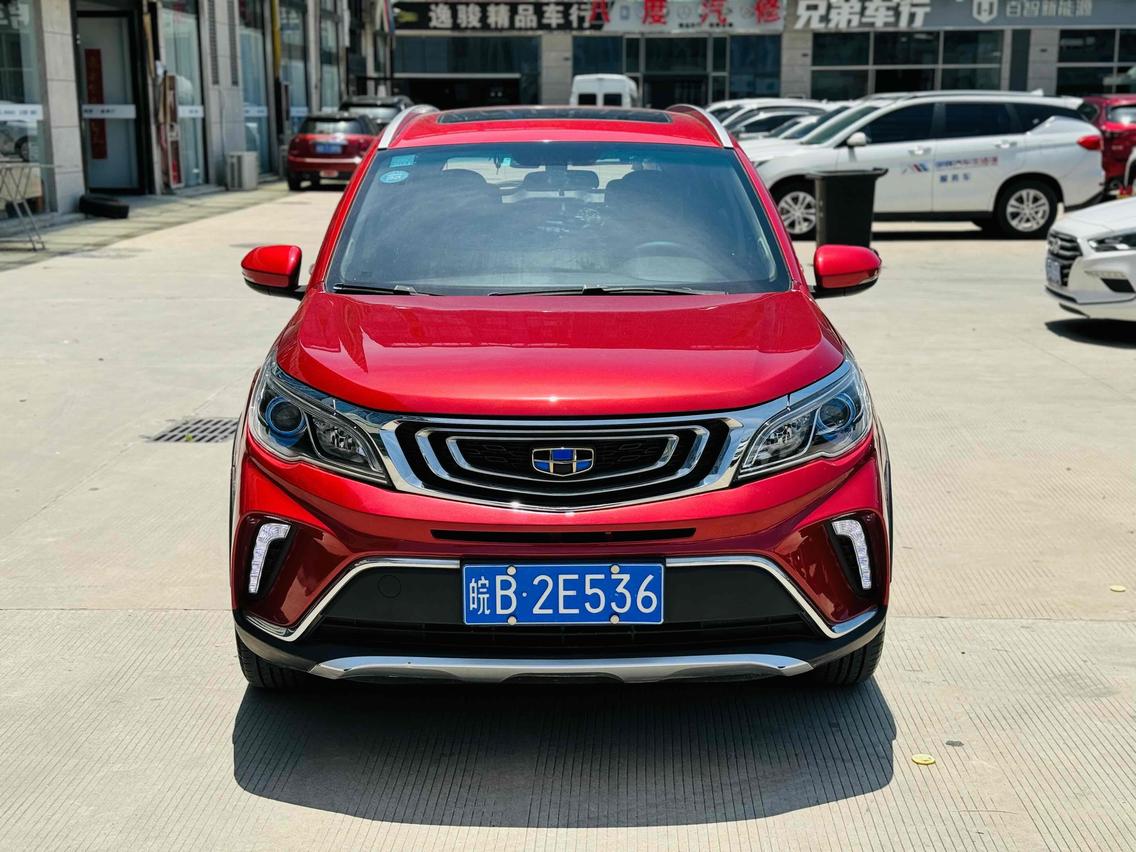 Geely Geely Yuanjing X3 в цвете и кузовом – это идеальный выбор среди китайских автомобилей. Доступная цена и надежность гарантированы.