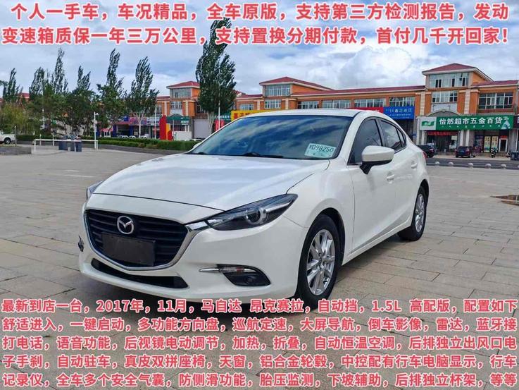 Mazda Mazda3 Axela в цвете и кузовом – это идеальный выбор среди китайских автомобилей. Доступная цена и надежность гарантированы.