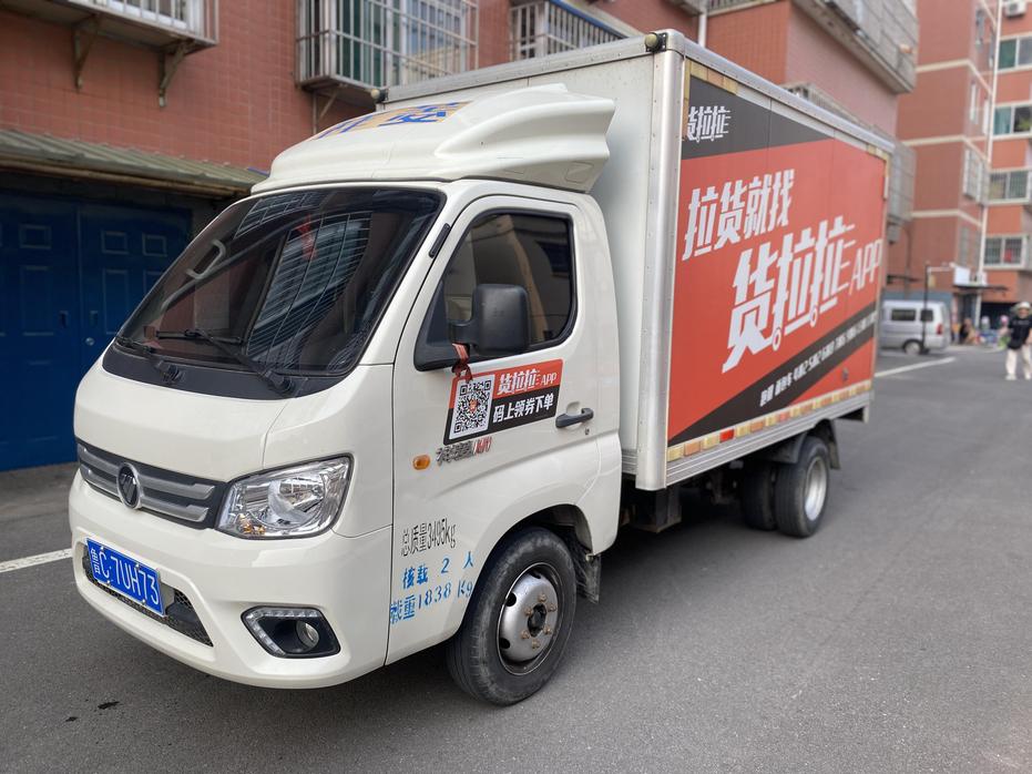 Foton Futian Xiangling M в цвете и кузовом – это идеальный выбор среди китайских автомобилей. Доступная цена и надежность гарантированы.