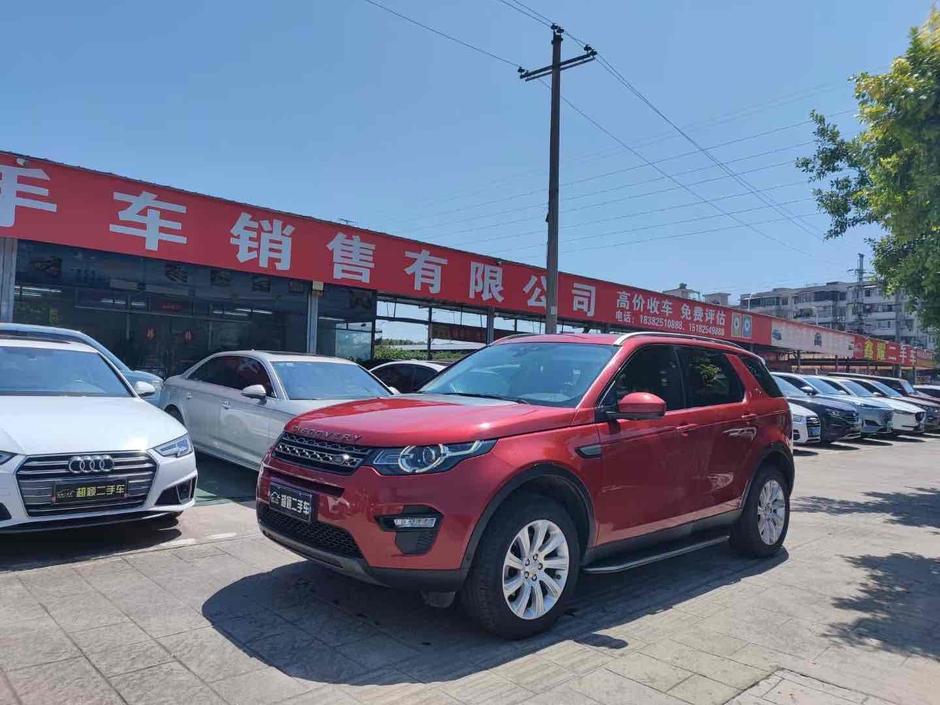 Land Rover Land Rover Discovery Sport в цвете и кузовом – это идеальный выбор среди китайских автомобилей. Доступная цена и надежность гарантированы.