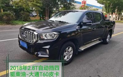 SAIC MAXUS SAIC MAXUS Xintu V80 в цвете и кузовом – это идеальный выбор среди китайских автомобилей. Доступная цена и надежность гарантированы.
