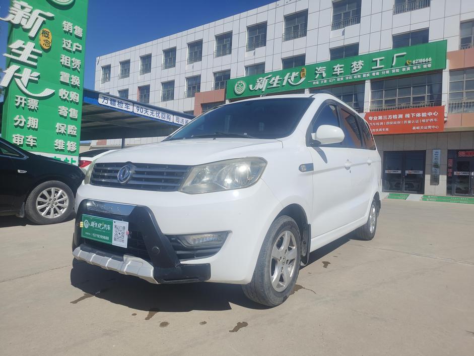 Dongfeng FENGON FENGON 330 в цвете и кузовом – это идеальный выбор среди китайских автомобилей. Доступная цена и надежность гарантированы.