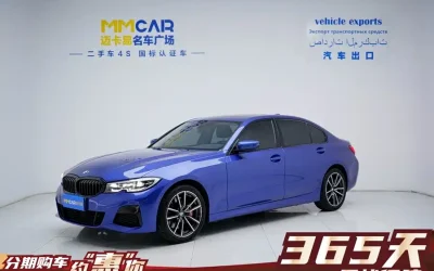 BMW BMW 3 Series в цвете и кузовом – это идеальный выбор среди китайских автомобилей. Доступная цена и надежность гарантированы.