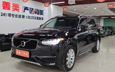 Volvo volvo XC40 recharge в цвете и кузовом – это идеальный выбор среди китайских автомобилей. Доступная цена и надежность гарантированы.