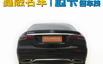 Mercedes-Benz Mercedes-Benz C-Class в цвете и кузовом – это идеальный выбор среди китайских автомобилей. Доступная цена и надежность гарантированы.