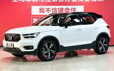 Volvo volvo XC40 recharge в цвете и кузовом – это идеальный выбор среди китайских автомобилей. Доступная цена и надежность гарантированы.