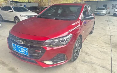 Chevrolet Chevrolet Monza в цвете и кузовом – это идеальный выбор среди китайских автомобилей. Доступная цена и надежность гарантированы.