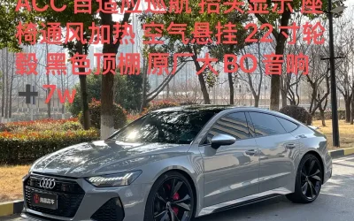 Audi Audi A3 в цвете и кузовом – это идеальный выбор среди китайских автомобилей. Доступная цена и надежность гарантированы.