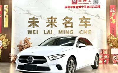 Mercedes-Benz Mercedes-Benz E-Class в цвете и кузовом – это идеальный выбор среди китайских автомобилей. Доступная цена и надежность гарантированы.