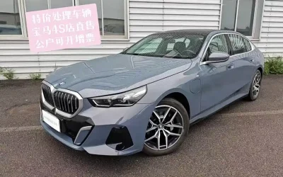 BMW BMW 3 Series в цвете и кузовом – это идеальный выбор среди китайских автомобилей. Доступная цена и надежность гарантированы.