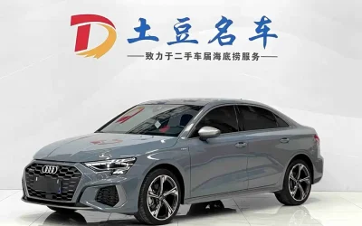 Audi Audi A8 в цвете и кузовом – это идеальный выбор среди китайских автомобилей. Доступная цена и надежность гарантированы.