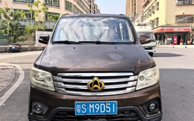 MINI MINI в цвете и кузовом – это идеальный выбор среди китайских автомобилей. Доступная цена и надежность гарантированы.