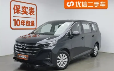 GAC Trumpchi Trumpchi EMPOW в цвете и кузовом – это идеальный выбор среди китайских автомобилей. Доступная цена и надежность гарантированы.