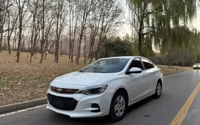 Chevrolet Chevrolet Monza в цвете и кузовом – это идеальный выбор среди китайских автомобилей. Доступная цена и надежность гарантированы.