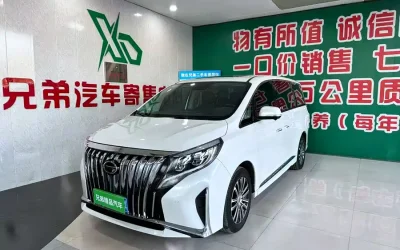 GAC Trumpchi Trumpchi EMPOW в цвете и кузовом – это идеальный выбор среди китайских автомобилей. Доступная цена и надежность гарантированы.