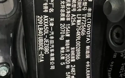 Toyota Toyota Vios в цвете и кузовом – это идеальный выбор среди китайских автомобилей. Доступная цена и надежность гарантированы.