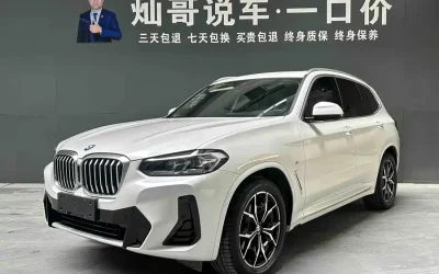 BMW X3 BMW X3 в цвете BMW X3 и кузовом BMW X3 – это идеальный выбор среди китайских автомобилей. Доступная цена и надежность гарантированы.