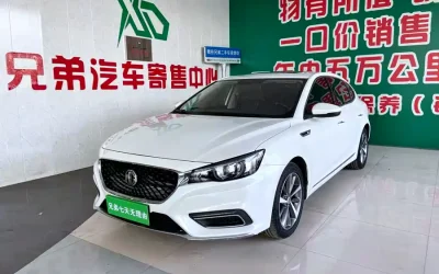 MG MG в цвете MG и кузовом MG – это идеальный выбор среди китайских автомобилей. Доступная цена и надежность гарантированы.