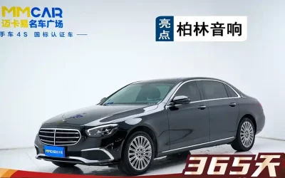 Mercedes-Benz Mercedes-Benz GLA в цвете и кузовом – это идеальный выбор среди китайских автомобилей. Доступная цена и надежность гарантированы.