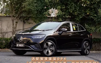 Mercedes-Benz Mercedes-Benz E-Class в цвете и кузовом – это идеальный выбор среди китайских автомобилей. Доступная цена и надежность гарантированы.
