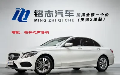 Mercedes-Benz Mercedes-Benz GLC в цвете и кузовом – это идеальный выбор среди китайских автомобилей. Доступная цена и надежность гарантированы.