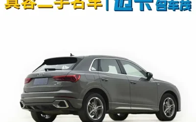 Audi Audi в цвете Audi и кузовом Audi – это идеальный выбор среди китайских автомобилей. Доступная цена и надежность гарантированы.
