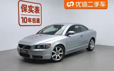 Volvo Volvo в цвете Volvo и кузовом Volvo – это идеальный выбор среди китайских автомобилей. Доступная цена и надежность гарантированы.