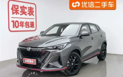 Changan Changan Eado в цвете и кузовом – это идеальный выбор среди китайских автомобилей. Доступная цена и надежность гарантированы.