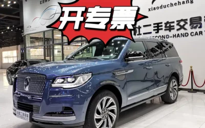 Lincoln Lincoln Nautilus в цвете и кузовом – это идеальный выбор среди китайских автомобилей. Доступная цена и надежность гарантированы.