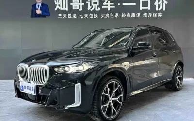 BMW BMW i5 в цвете и кузовом – это идеальный выбор среди китайских автомобилей. Доступная цена и надежность гарантированы.