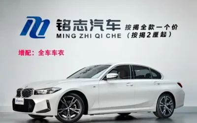 BMW BMW 7 Series в цвете и кузовом – это идеальный выбор среди китайских автомобилей. Доступная цена и надежность гарантированы.