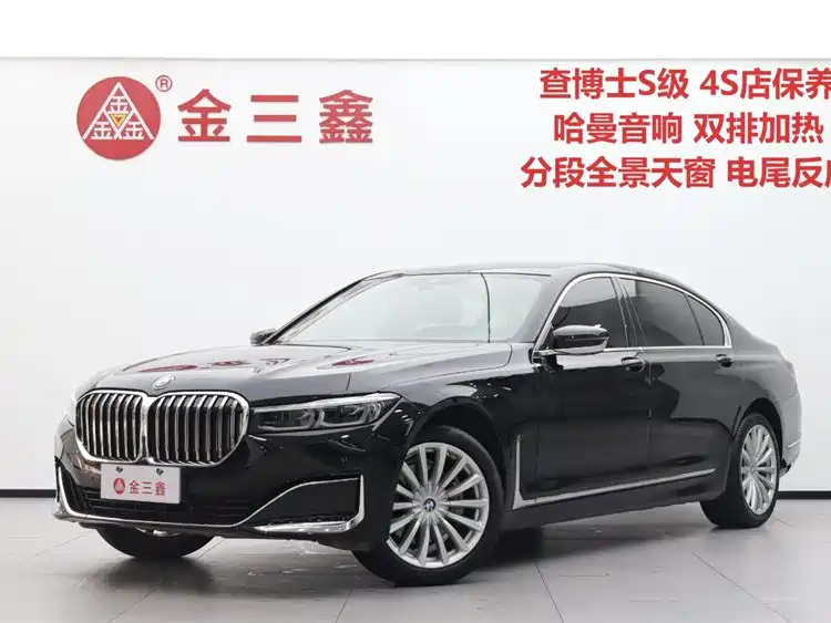 BMW BMW 7 Series в цвете и кузовом – это идеальный выбор среди китайских автомобилей. Доступная цена и надежность гарантированы.