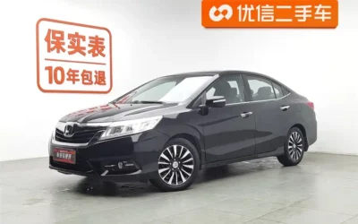 Honda Honda Crider в цвете и кузовом – это идеальный выбор среди китайских автомобилей. Доступная цена и надежность гарантированы.
