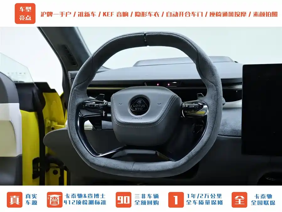 lotus cars Lotus Emeya в цвете и кузовом – это идеальный выбор среди китайских автомобилей. Доступная цена и надежность гарантированы.