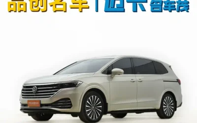 Volkswagen Volkswagen Touareg в цвете и кузовом – это идеальный выбор среди китайских автомобилей. Доступная цена и надежность гарантированы.