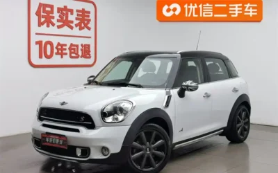 MINI MINI в цвете и кузовом – это идеальный выбор среди китайских автомобилей. Доступная цена и надежность гарантированы.