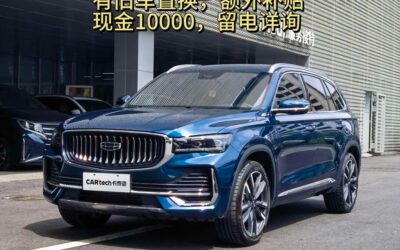 Geely Geely ICON в цвете и кузовом – это идеальный выбор среди китайских автомобилей. Доступная цена и надежность гарантированы.