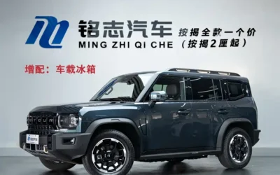 Jetour Shanhai Jetour Traveller C-DM в цвете и кузовом – это идеальный выбор среди китайских автомобилей. Доступная цена и надежность гарантированы.