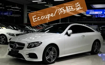 Mercedes-Benz Mercedes-Benz E-Class в цвете и кузовом – это идеальный выбор среди китайских автомобилей. Доступная цена и надежность гарантированы.