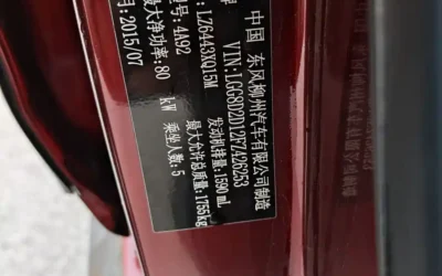 Dongfeng Forthing Forthing T5 EVO в цвете и кузовом – это идеальный выбор среди китайских автомобилей. Доступная цена и надежность гарантированы.
