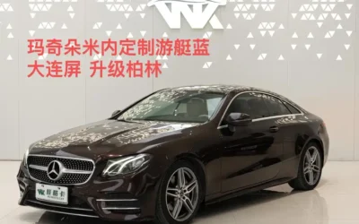 Mercedes-Benz Mercedes-Benz S-Class EV в цвете и кузовом – это идеальный выбор среди китайских автомобилей. Доступная цена и надежность гарантированы.