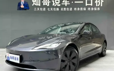 Tesla Tesla Model 3 в цвете и кузовом – это идеальный выбор среди китайских автомобилей. Доступная цена и надежность гарантированы.
