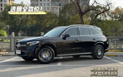 Mercedes-Benz Mercedes-Benz C-Class в цвете и кузовом – это идеальный выбор среди китайских автомобилей. Доступная цена и надежность гарантированы.